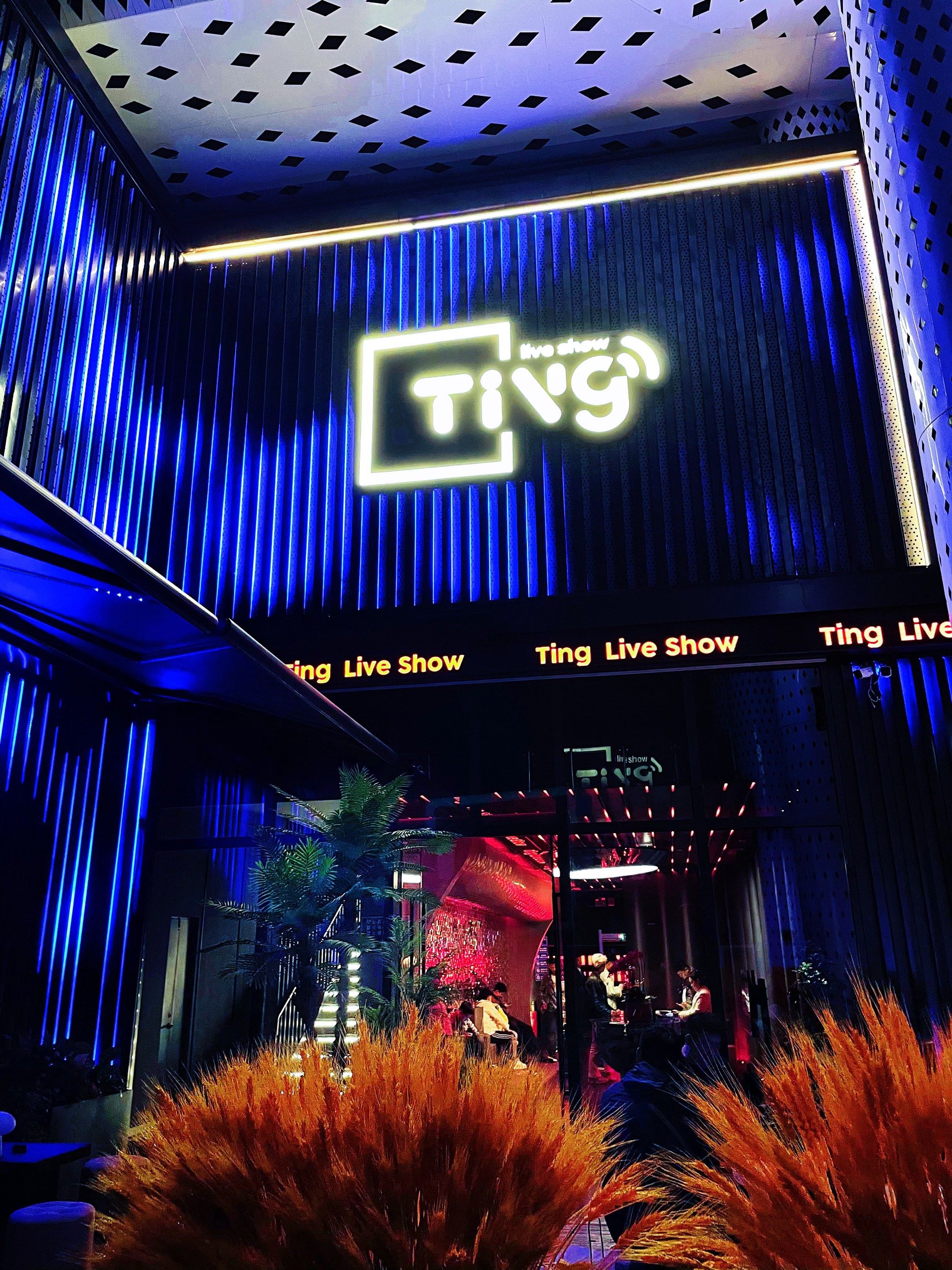 伊春商务ktv精选中低端商务ktv推荐-友好区KTV团购